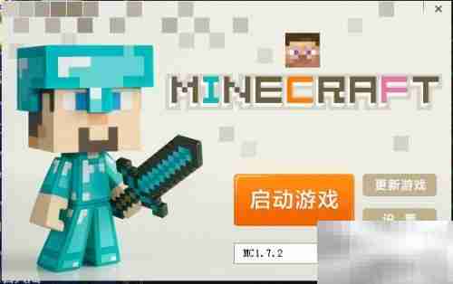 Minecraft蛤蟆吃联机教程