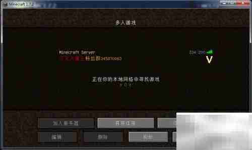 Minecraft蛤蟆吃联机教程
