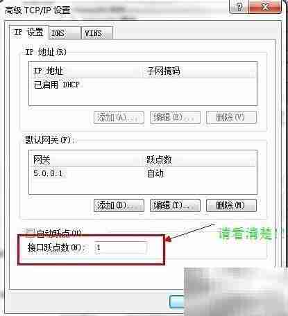 Minecraft蛤蟆吃联机教程