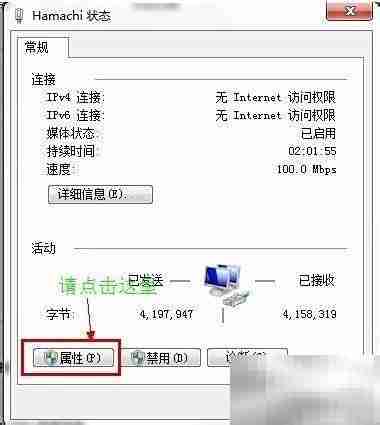 Minecraft蛤蟆吃联机教程