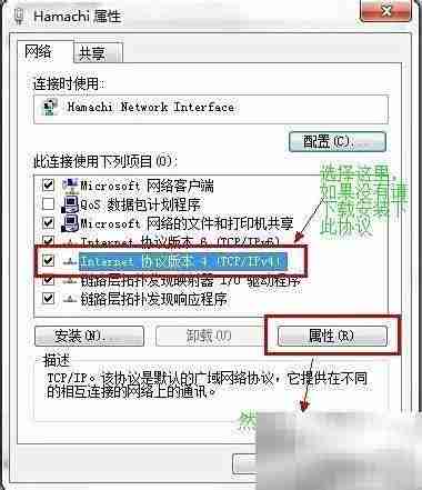 Minecraft蛤蟆吃联机教程