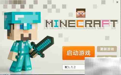 Minecraft蛤蟆吃联机教程