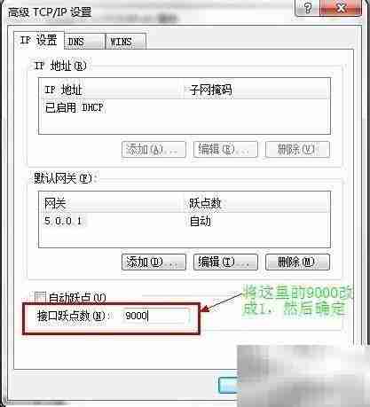 Minecraft蛤蟆吃联机教程