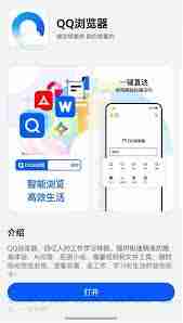 非鸿蒙系统如何下载鸿蒙原生应用