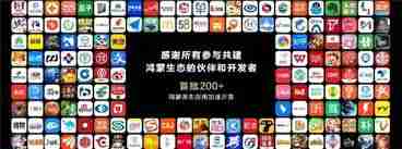 非鸿蒙系统如何下载鸿蒙原生应用