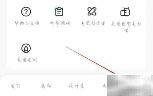 美图秀秀探秘创作者