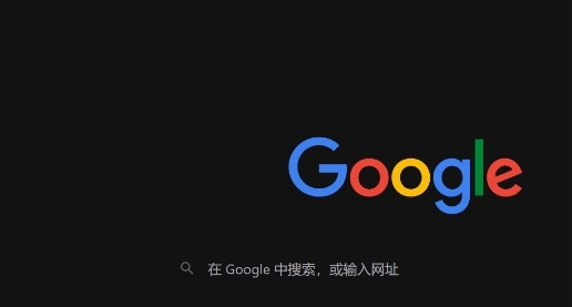Chrome浏览器网页调试工具高效使用技巧