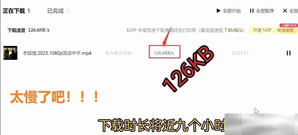 夸克网盘的文件怎么下载到本地？（快速下载方法分享）
