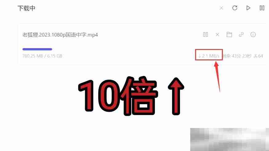 夸克网盘的文件怎么下载到本地？（快速下载方法分享）