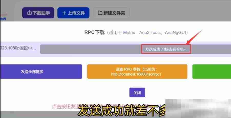夸克网盘的文件怎么下载到本地？（快速下载方法分享）