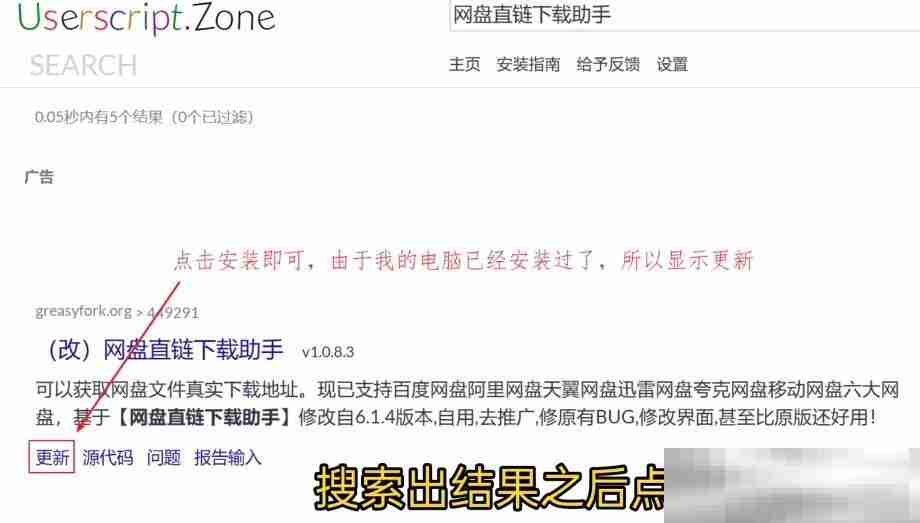 夸克网盘的文件怎么下载到本地？（快速下载方法分享）