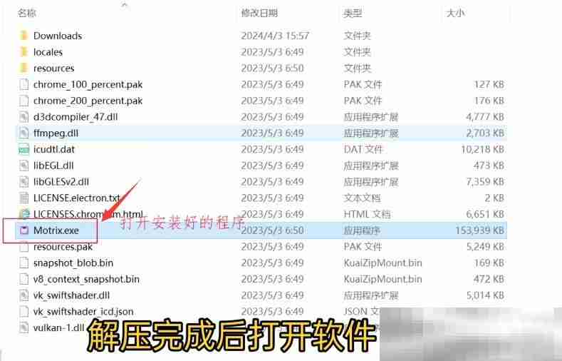 夸克网盘的文件怎么下载到本地？（快速下载方法分享）
