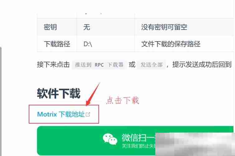 夸克网盘的文件怎么下载到本地？（快速下载方法分享）