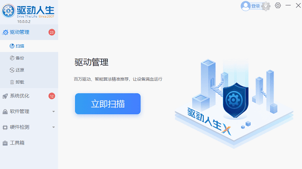 hresult 0x80240037错误原因及解决方法推荐