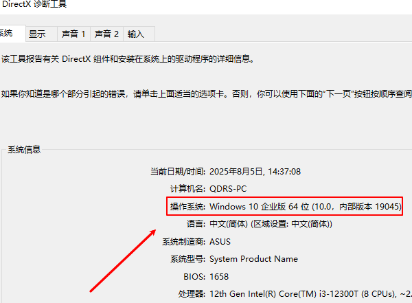 hresult 0x80240037错误原因及解决方法推荐