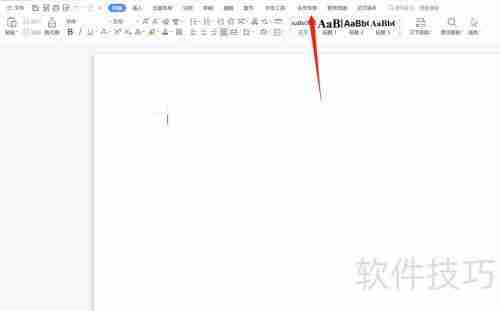 WPS查重功能入口在哪？