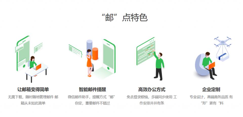 163邮箱登录方法 163邮箱网页登录步骤