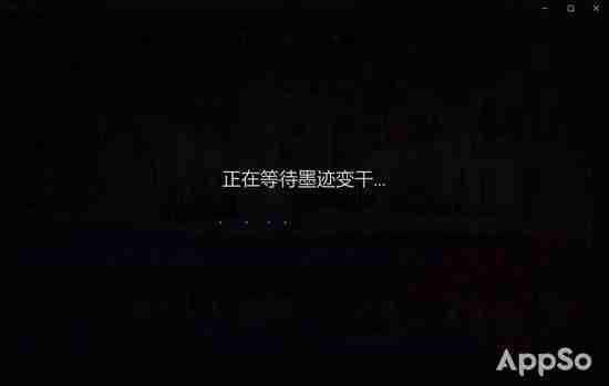 Win10自带软件能加滤镜、去水印、消痘痘！