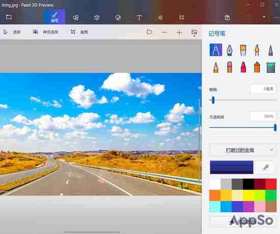 Win10自带软件能加滤镜、去水印、消痘痘！