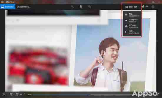 Win10自带软件能加滤镜、去水印、消痘痘！