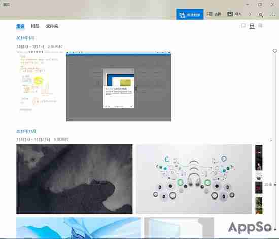 Win10自带软件能加滤镜、去水印、消痘痘！