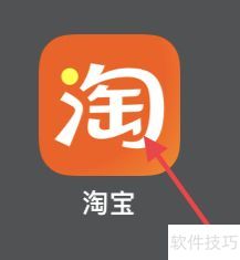 淘宝网络监测方法详解