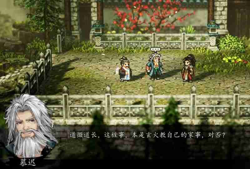 逸剑风云决绮罗筵怎么触发 绮罗筵任务前置条件详解