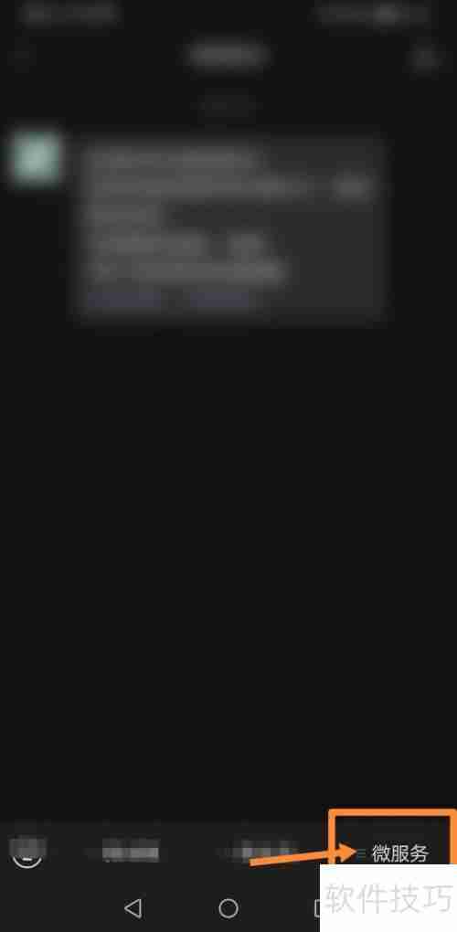 陕西信合开户行查询方法