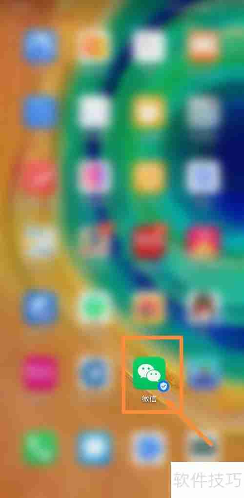 陕西信合开户行查询方法