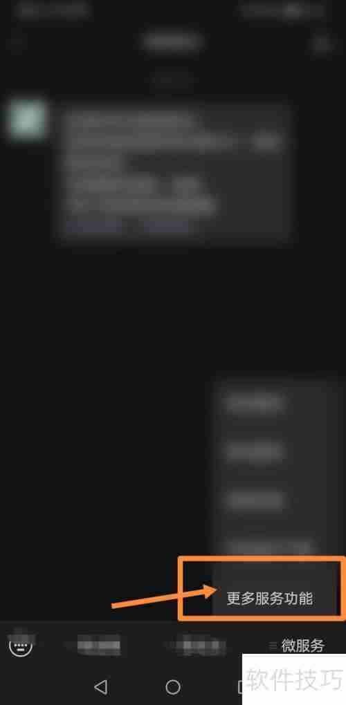 陕西信合开户行查询方法