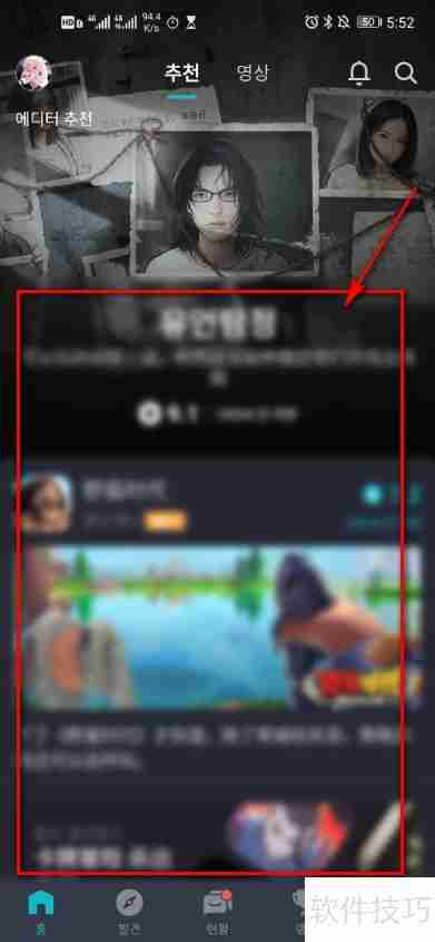 网络语言切换方法