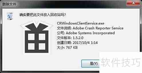 After Effects CC 2018 停止工作