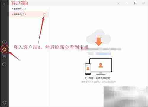 MST云真机1分钟上手指南