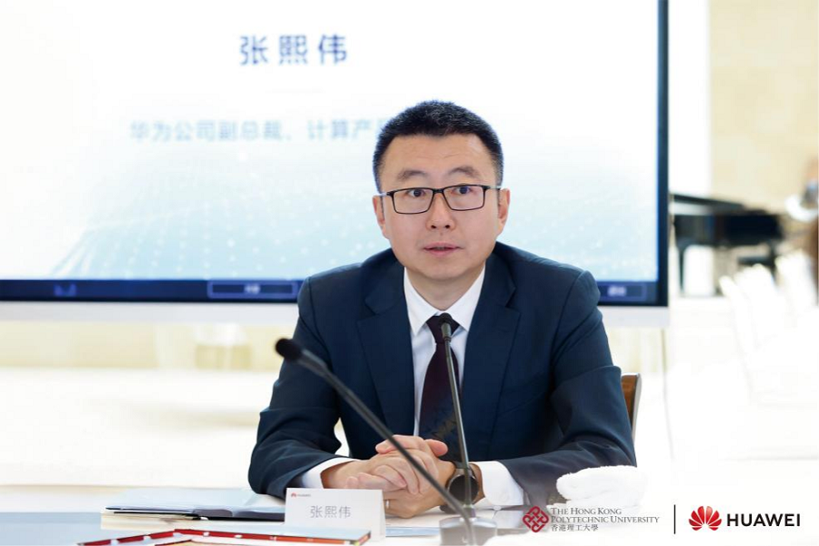 香港理工大学鲲鹏昇腾科教创新孵化中心揭牌培育计算人才创新生态