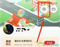 希望学账号如何注销