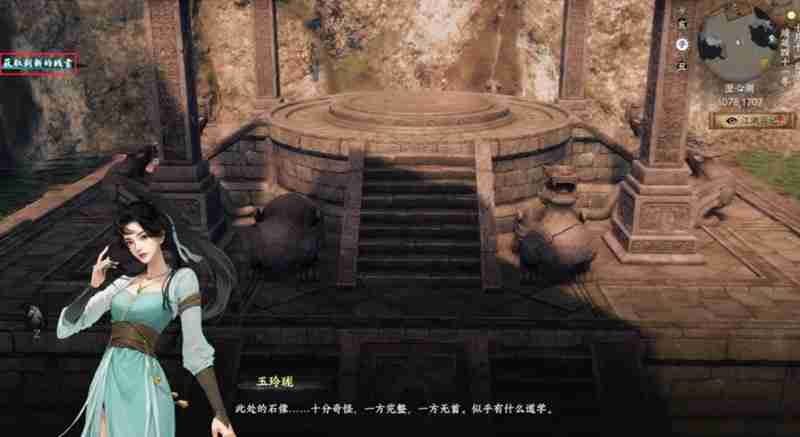 下一站江湖2澄心石像怎么过 澄心石像解谜任务通关方法