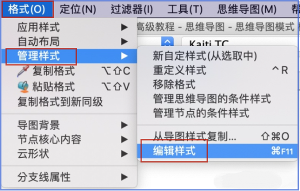 Freeplane模板怎么选择?Freeplane模板选择的操作方法
