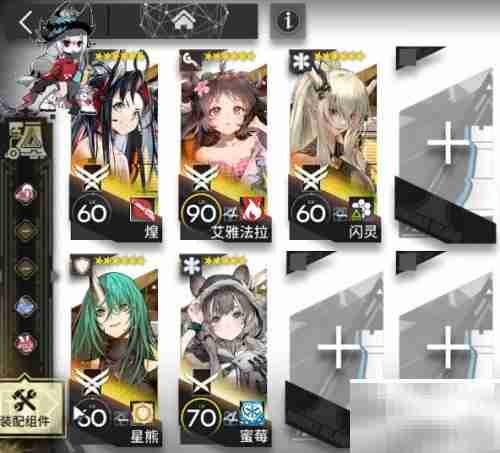 SN-EX-7突袭打法攻略