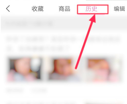 美柚怎么清除记录 重新设置 美柚清除记录方法介绍
