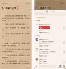 起点读书如何精准查找作者