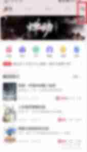 起点读书如何精准查找作者