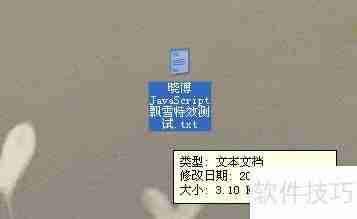 JavaScript特效：字符环绕鼠标运动示例