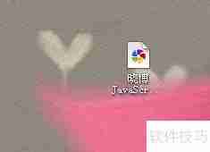 JavaScript特效：字符环绕鼠标运动示例