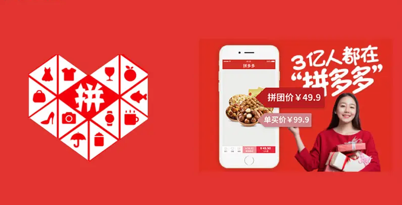 拼多多仅退款如何申请平台介入_申请平台客服介入的条件