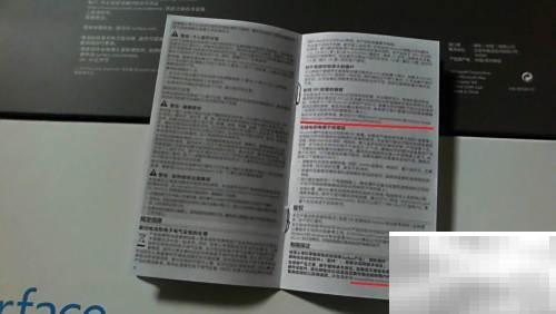 Surface使用技巧与实用教程