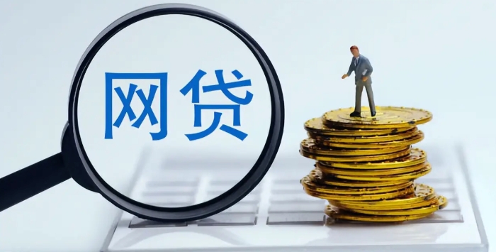360借条年化利率是多少 官方利率与实际成本对比分析