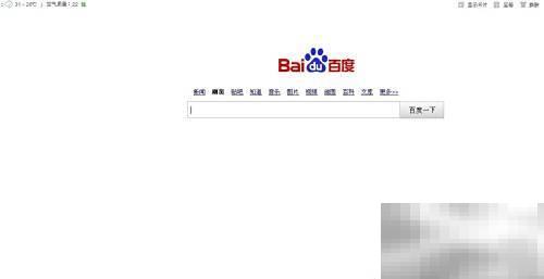 IE10下载安装教程及使用方法