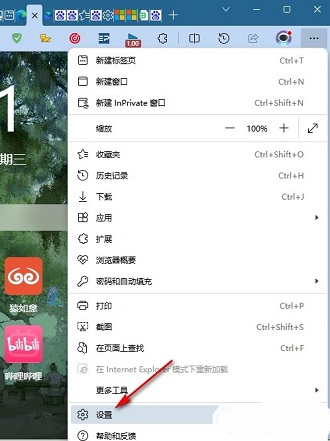 Edge关闭文本预测方法详解