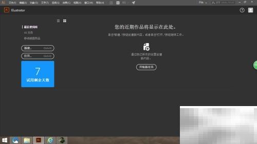 Illustrator CC 2017版本回顾与亮点