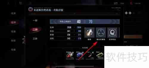 无期迷途烙印解锁攻略：快速获取方法